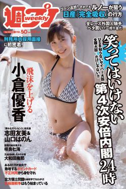 神探伽利略第二部